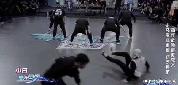 观众|《街舞3》风评突转,节目组的一大举措让观众心寒!