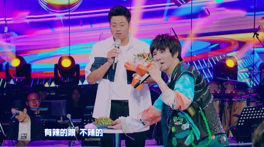 花儿乐队|大张伟随便一张口都是教科书式的主持