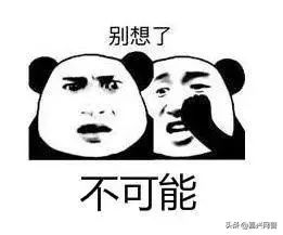 质量问题|双倍赔偿金？千万不要信！