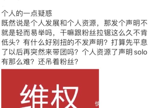  参加|“小甜豆”王承渲资源虐？参加《青2》未出道，还被公司强制奶团