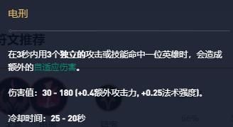  输出|拉克丝回归高端局！Knight电刑缚法宝珠玩法攻略来袭
