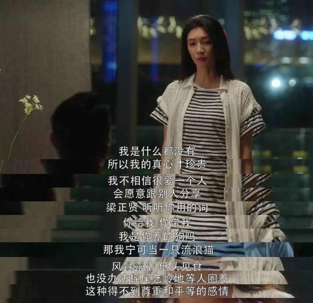 赵世曾|要论海王浪子,他们可比梁正贤渣多了……