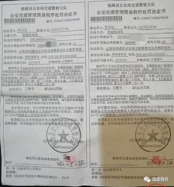 出租车|镇雄一出租车司机开车途中微信视频聊天,结果...