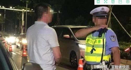  酒精|全身酒气，为何测不出酒精含量交警一句话让车主伏法