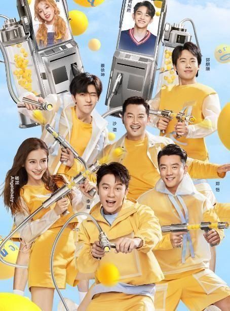  杀青|《奔跑吧》收官在即，这两人可能下一季不会再来，杀青照说明一切