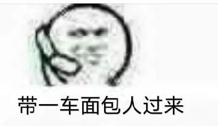 本事故|痛心!驾驶面包车疏忽大意致路面玩耍女童当场死亡……