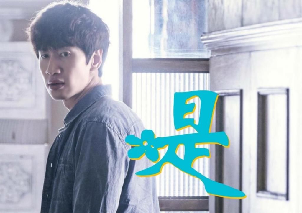  颁奖礼|李光洙回应颁奖礼争议，直言有点对不起前辈们