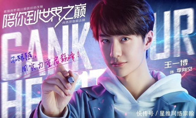 投票|金鹰奖投票开启,王一博《陪你到世界之巅》呼声高,剧情齁甜到心