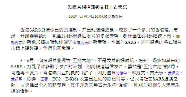  对抗|和萧正楠组团对抗余文乐？猛男落泪的Kenn老师有故事！