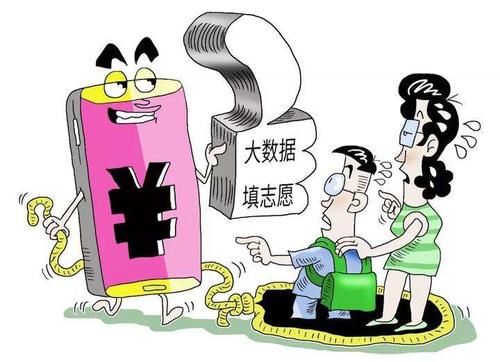  骗局|100名高考生被骗300万！高考结束后的10大骗局！不得不防