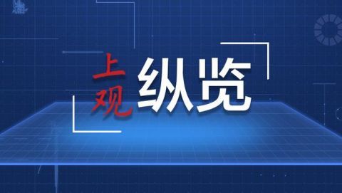  打卡|降价，降价，再降价！多地景区放大招，想去打卡吗？