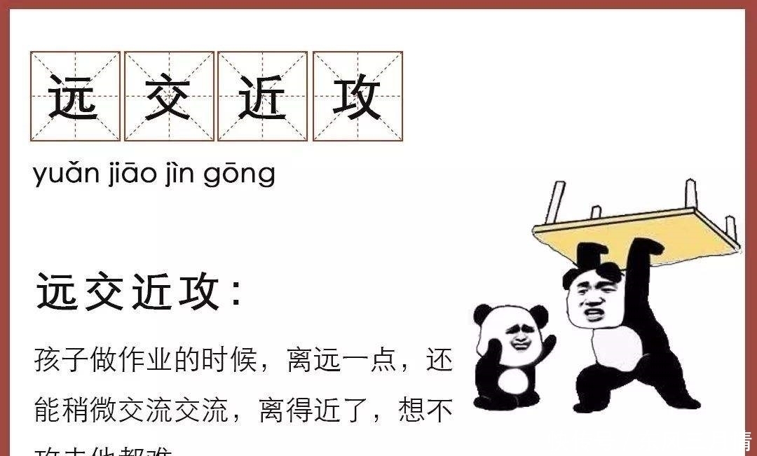  记性|孩子写字“张牙舞爪”，妈妈“教训完”变“印刷体”网友：长记性