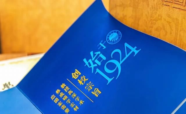  考生|4165件大学录取通知书抵达淄博！又到了PK颜值和创意的时候了