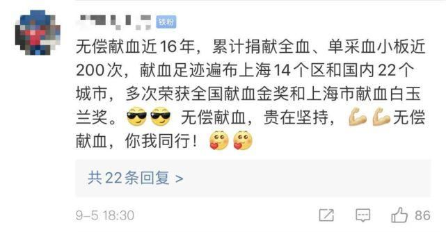 热血|震撼!数百人的热血救回了一条人命!