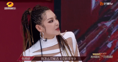 样子|“炮灰”与“泡沫”散尽之后,《浪姐》终于变成了我所期待的样子