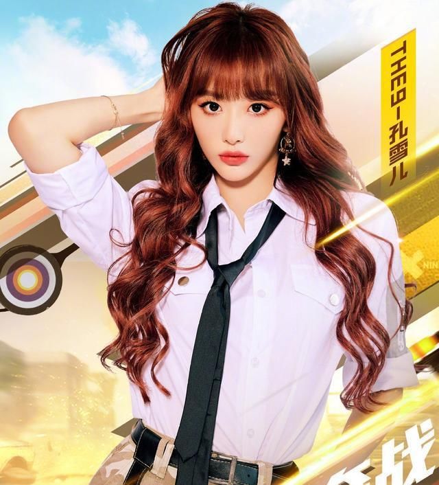 雪儿|极挑收官,岳云鹏紧搂孔雪儿引争议,邓伦背谢可寅的姿势太圈粉