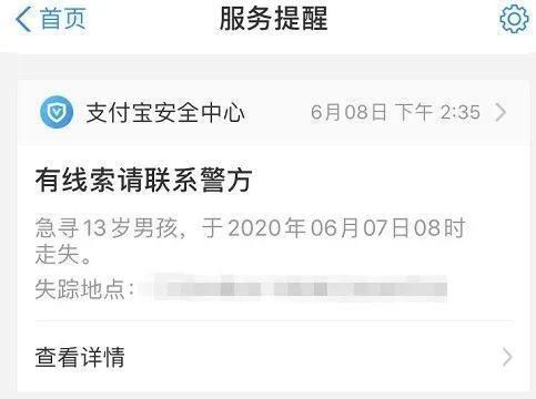  未成年人|360度全覆盖暑假未成年人生存指南