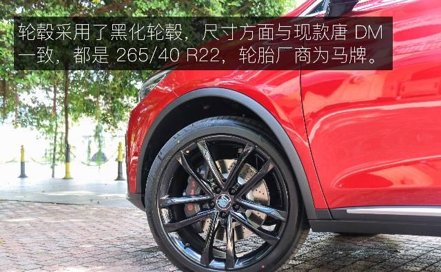  花样|花样少年的青春蜕变 静态体验2021款比亚迪唐DM