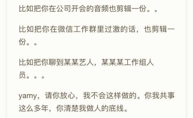  没想到|公关能力如此差的徐明朝，真的是捧红凤凰传奇的大佬吗？
