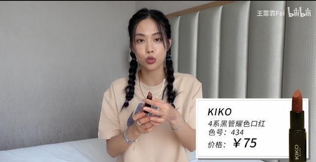 行走|没成团的王霏霏,却成了“行走的种草机”?