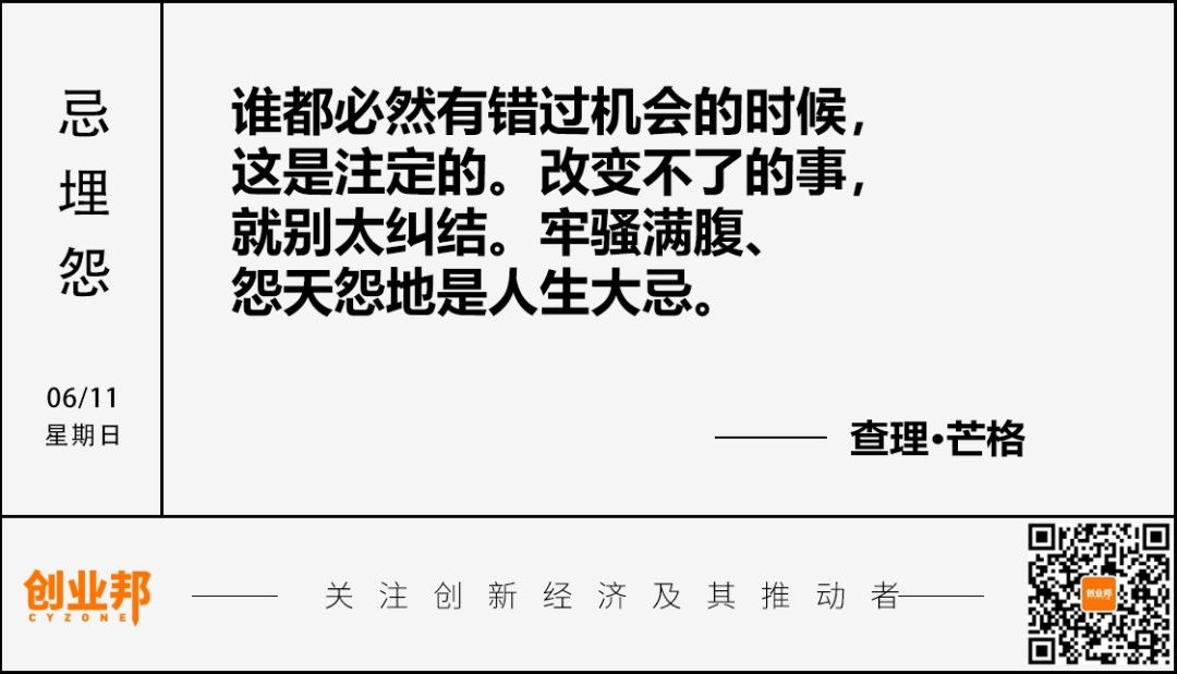 苹果史上最贵新品遇冷：砍单95%；抖音外卖终止1000亿元GMV目标；华为回应获得"问界"汽车类商标丨邦早报
