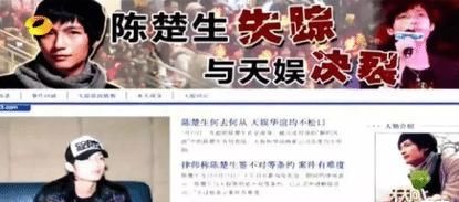  周震南|选秀冠军有啥用？第一名还不如后面几位发展得好