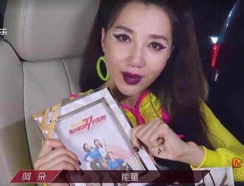  淘汰|《浪姐》阿朵被淘汰后的这番话太有深度，一般人达不到这个境界！