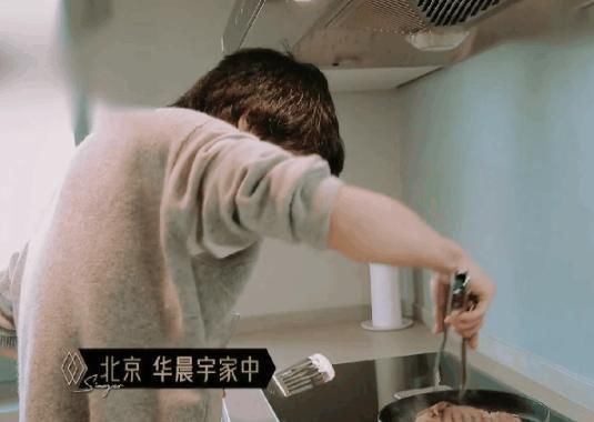 猜到|华晨宇做早餐，厨房的装饰却暴露“感情”状态，我早就应该猜到的