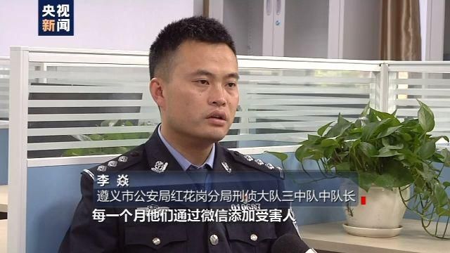  黑恶|黑恶医院“宰”你没商量！遵义欧亚医院恶势力犯罪案二审维持原判