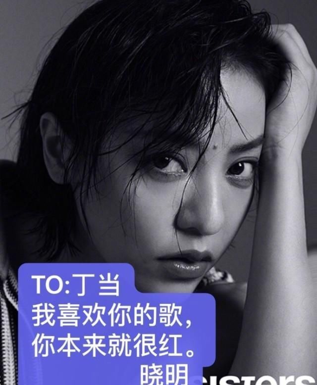 结局|被丁当喊话赶紧把自己淘汰后,杜华回应引争议,疑已表明丁当结局