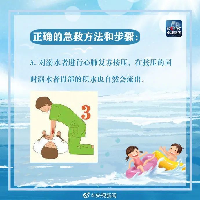  心碎|心碎！7岁男童泳池内溺亡，事发时爸爸正给手机...