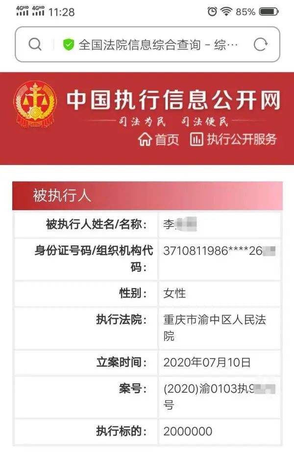 套路|多名农牧民称被蒙羊公司“套路”，“劫持”上亿贷款