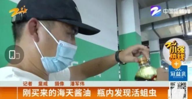 上事|知名品牌酱油摊上事了！太恶心！|909关注