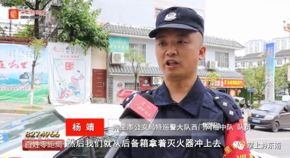  车辆|车辆突然自燃，车主不知情在一旁围观