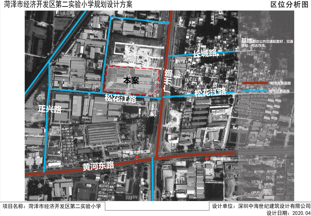 公示|菏泽开发区第二实验小学详细规划公示！还有一大型商场将要调整...