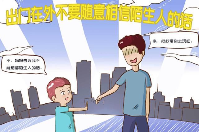 热爱|开学季，这样教“小棉袄”保护自己，又能让她学会热爱这个世界