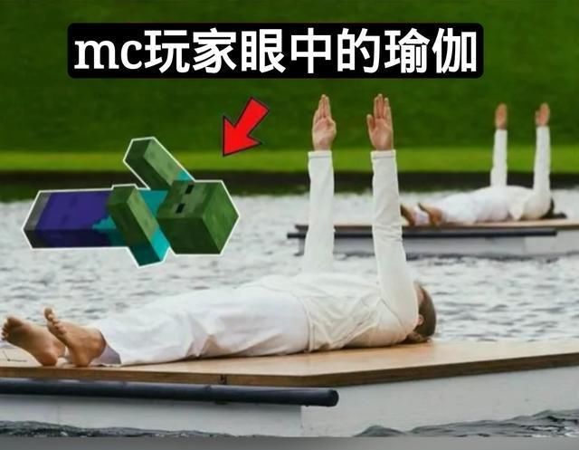  菱形|我的世界：mc存在菱形合成表？这些梗图，据说只有资深玩家能看懂