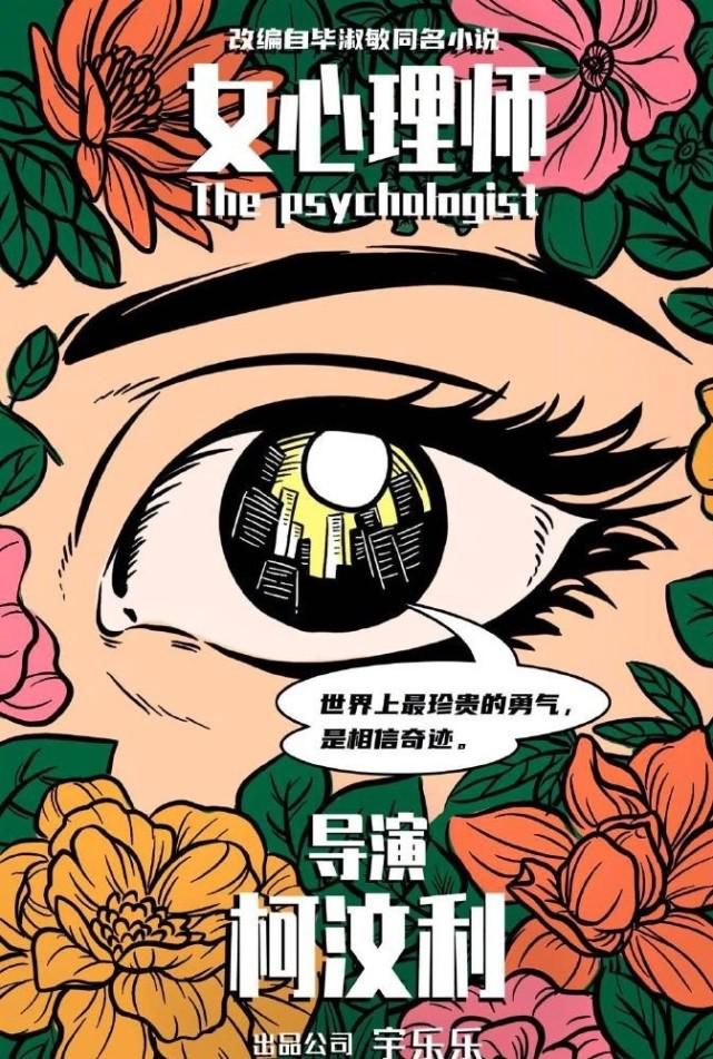 找上门|杨紫霸屏女神头衔稳当当,又有新剧找上门,我更在意和杨紫合作的他