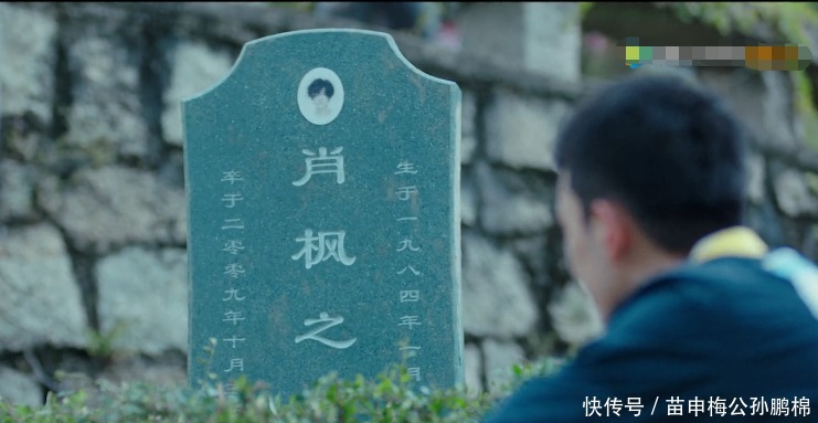  设计|《穿越火线》肖枫失踪之谜揭晓，被许蔚设计，被网友戏称人间最惨