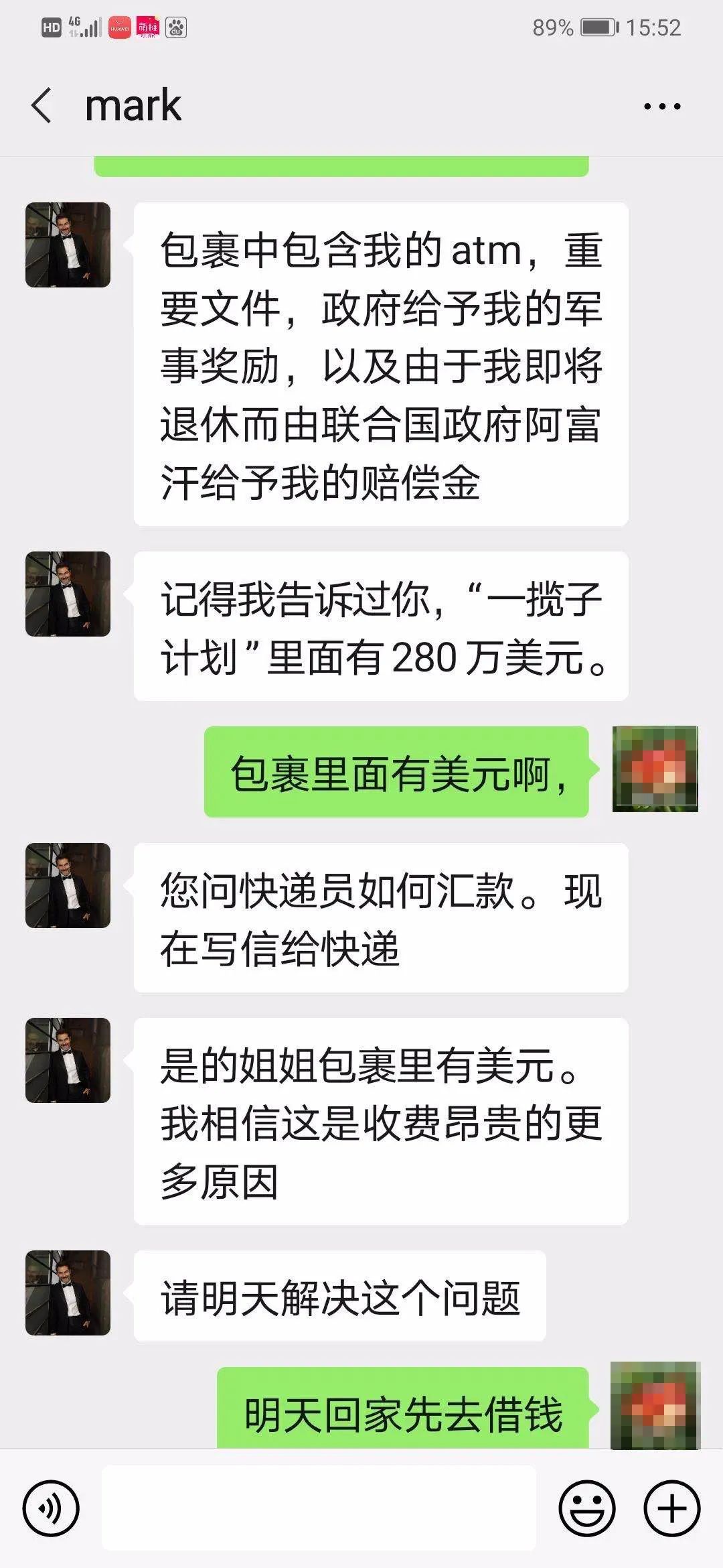 女子|帅气男医生送来280万美金，承诺一定会给她幸福！温州女子心动了：我一定要帮他