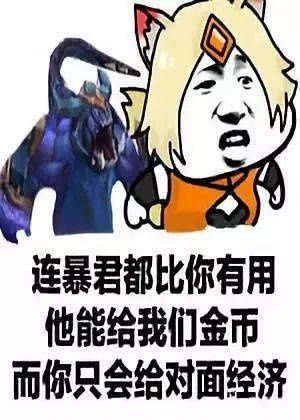 最全|王者荣耀系列表情包（全网最全合集）