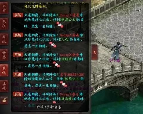 从未见过|大话西游2我从未见过这样的六阶你见过吗