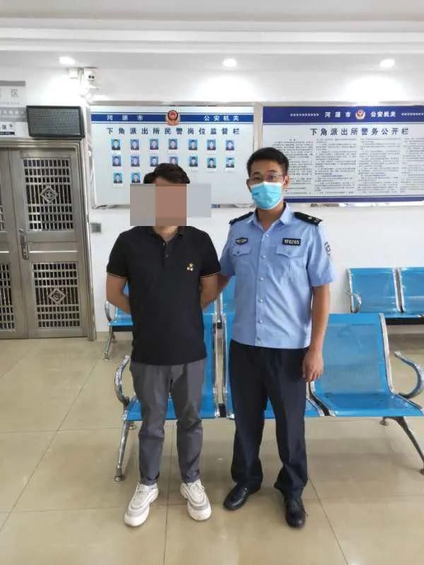  犯罪|源城抓获容留他人吸毒犯罪嫌疑人廖某兰