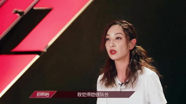  队长|《浪姐》五公后选队长，姐姐们表现大不同，万茜阿朵让人意外