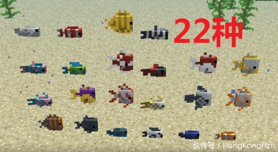 世界|我的世界:那些关于鱼的有趣小知识,河豚最开始没有刺?