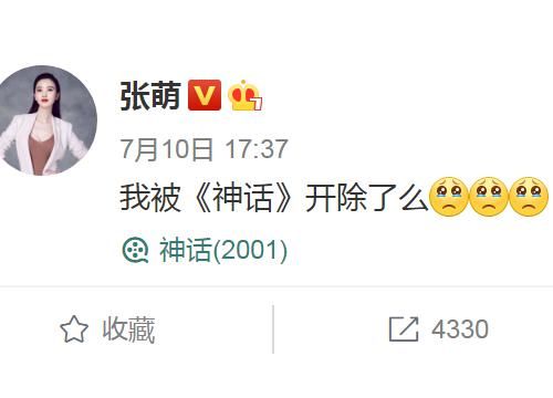  白冰跟金莎|白冰刚跟金莎唱完神话，张萌便立马发文内涵，果然急不可耐