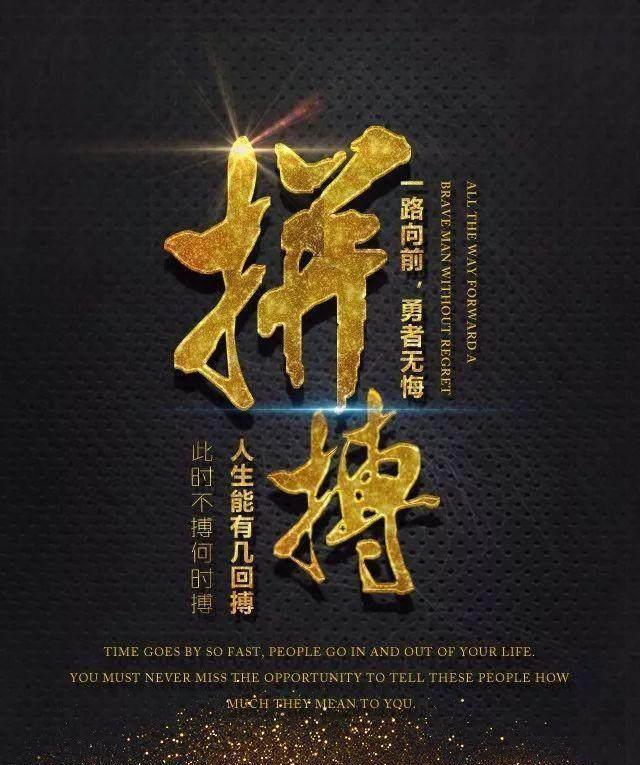  事情|早安励志图片句子：想做的事情，现在就做