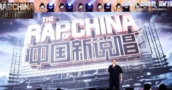  说唱歌手|中国新说唱又名“练习生再就业节目”？网曝名单乃万林凡都来了