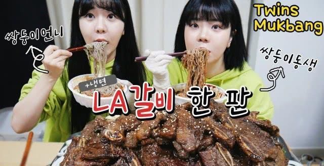 吃货|大胃王吃播吃货姐妹花比赛吃排骨,一顿就造20斤,疯狂抢肉吃差点打起来