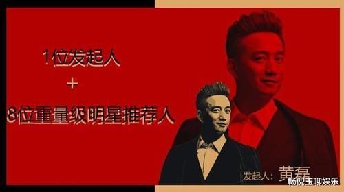 导演|《极挑》前任导演严敏,带着黄磊另起炉灶,网友:“东挑”打脸不